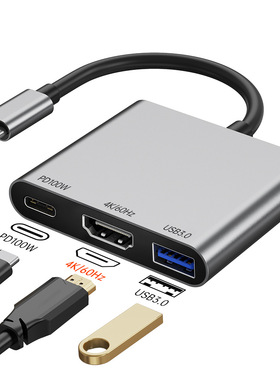 8K/4K60HzUSB-C集线器扩展坞