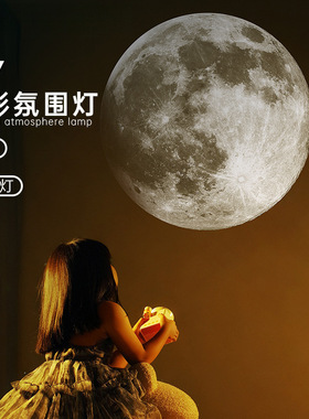 DV星空投影小夜灯生日礼物