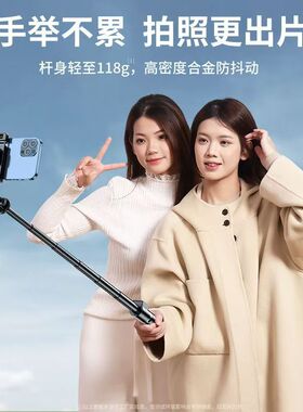 手持迷你自拍杆蓝牙补光旅游便携手机支架拍照迷你便携自拍杆
