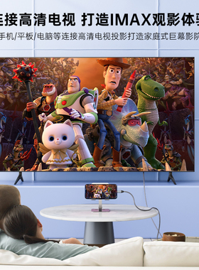 Type-C转HDMI4K同屏线
