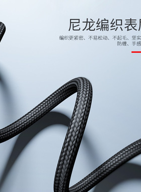 Type-C公头1拖3车载快充线
