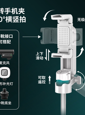 P15Y手机蓝牙对焦自拍杆