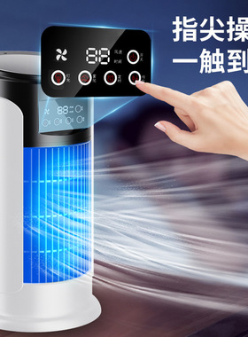 USB定时加湿制冷冷风机