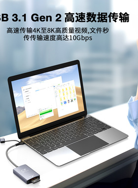 CFexpressTypeA读卡器10Gbps