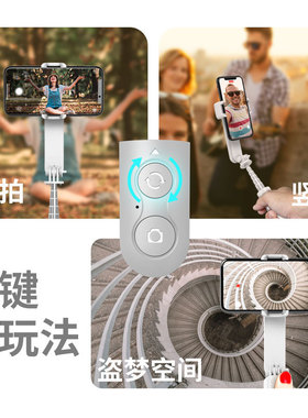 L09手持云台防抖伸缩三脚架