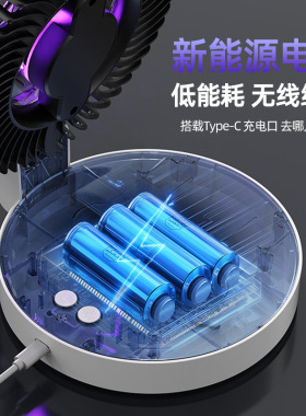 涡轮悬浮小风扇定时数显USB充