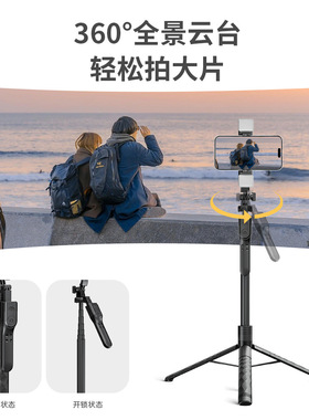 K28蓝牙手机直播云台防抖支架