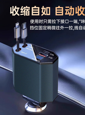 120W车载快充一拖四点烟器