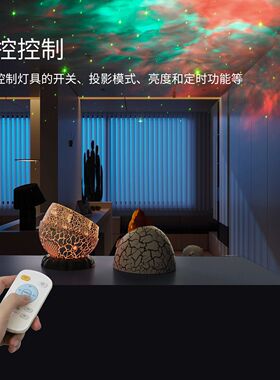 恐龙蛋满天星蓝牙音响投影灯