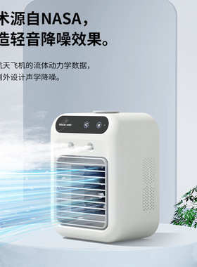 迷你便携桌面冷风机制冷喷雾