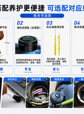相机镜头清洁剂套装适用佳能索尼