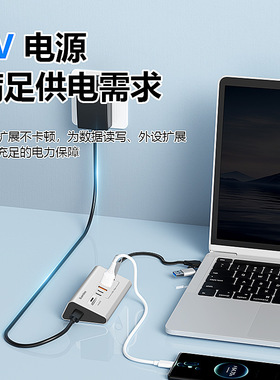 桌面USB3.2Type-C分线器10G