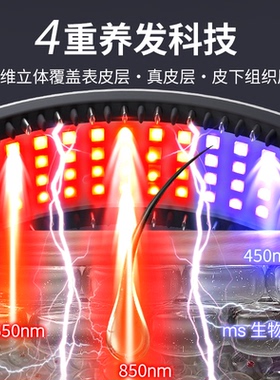 veme光电健发仪红光头皮护理仪