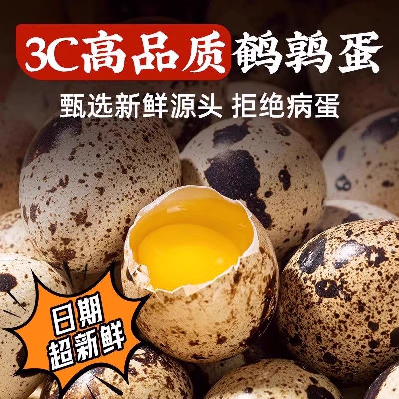 鹌鹑蛋盐焗卤蛋小包装卤味肉类熟食即食夜宵充饥零食休闲食品小吃,淘宝优惠券,粉丝福利购,淘宝优惠卷