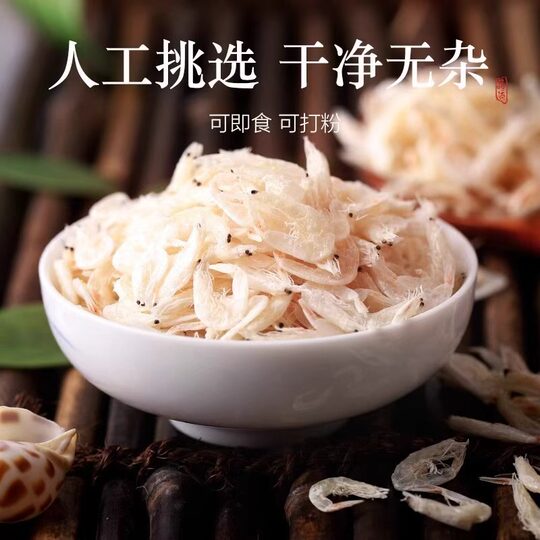 A total of 1000g of light dry white shrimp skin can be eaten directly