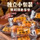 Crispy twist snack snacks wholesale price whole box