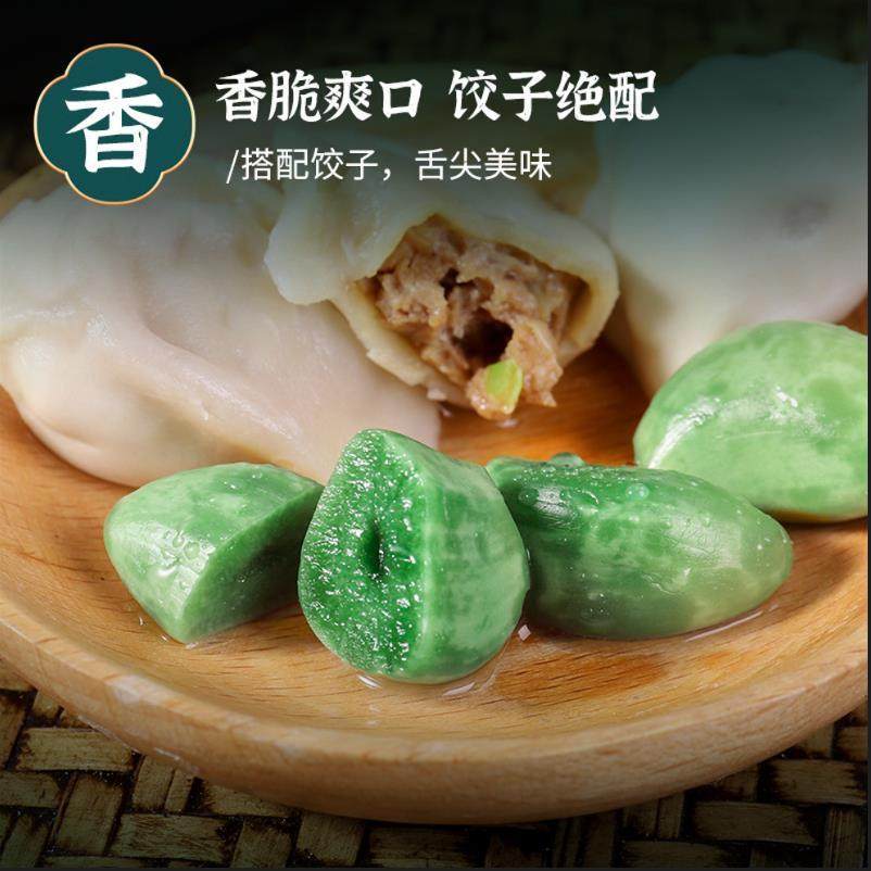 翡翠腊八蒜新鲜腌制旗舰店即食大蒜头正罐装宗下饭咸菜批发非山东,淘宝优惠券,粉丝福利购,淘宝优惠卷