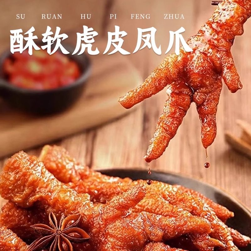 图 2
