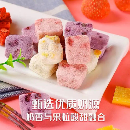 冻干酸奶块网红水果干草莓蓝莓办公室解馋零食儿童小吃休闲食品 - 图1