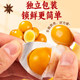 300 pieces per box! Salt-baked quail eggs individually packaged!