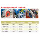 Dongcheng 180 concrete stone cutting sheet marble