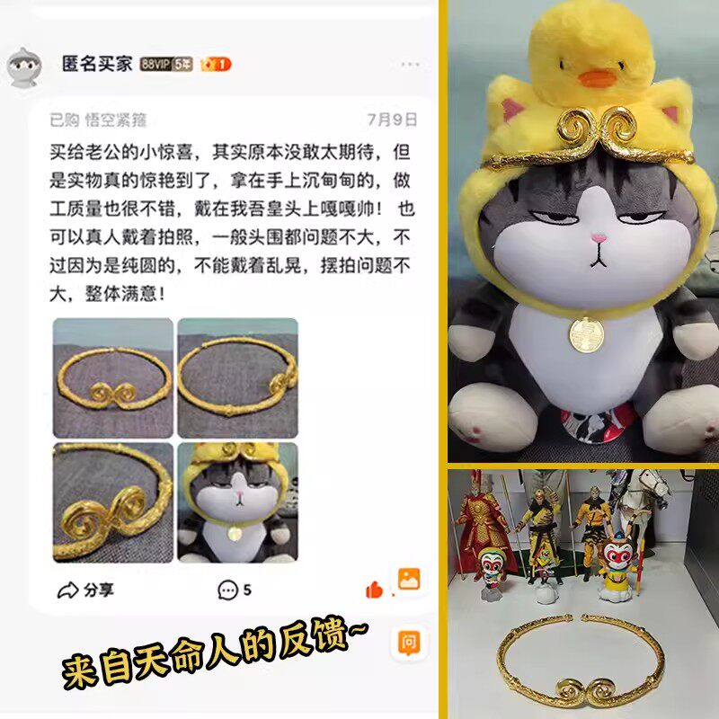 黑神话悟空金箍棒实体豪华版游戏周边手镯戒指潮玩紧箍收藏纪念品