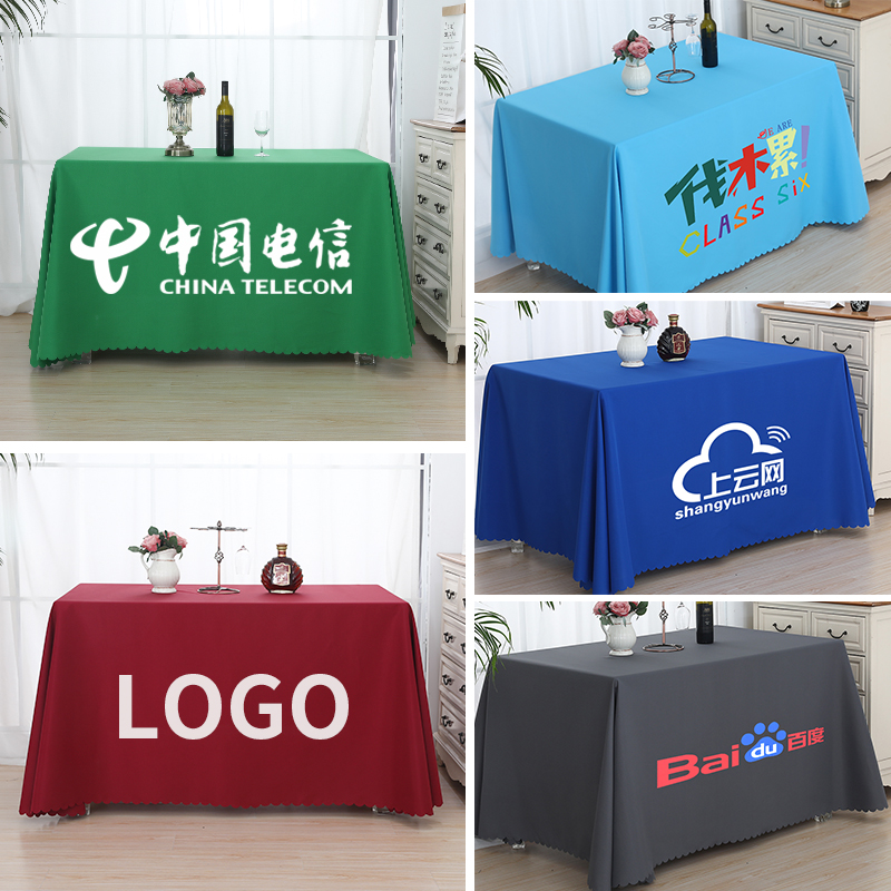 一件定制印字logo广告展会活动会议桌布 纯色长方形地推签到台布 - 图0