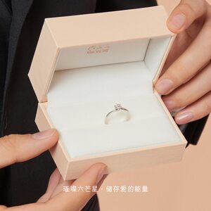 周生生PROMESSA如一系列铂金钻石戒指求婚订婚钻戒35301R