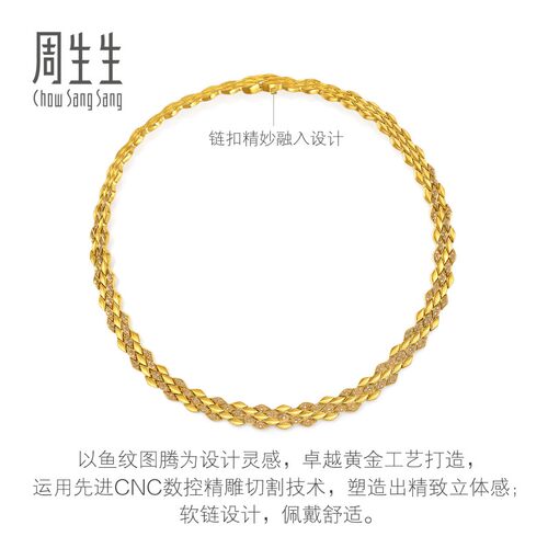 周生生轻奢珠宝YuYu系列鱼纹黄金项链足金镶嵌钻石套链95855N预订 - 图2