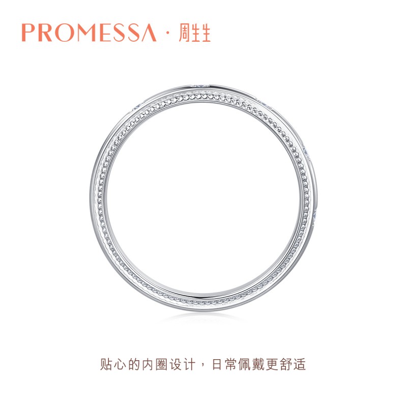 周生生PROMESSA小皇冠Pt950铂金戒指公主冠冕对戒情侣85438R
