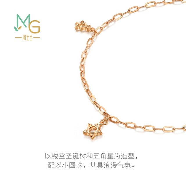 Chow Sang Sang Mint Series Christmas Tree Star Bracelet