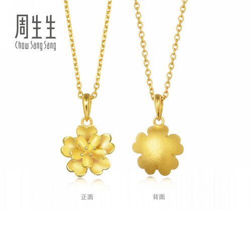周生生黄金吊坠女金花挂坠足金首饰金饰83686P计价 - 图3