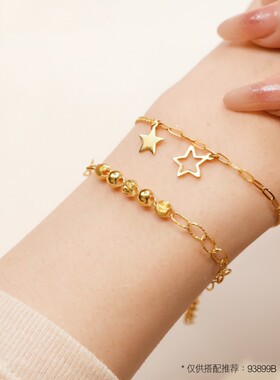 周生生黄金足金手链饰品