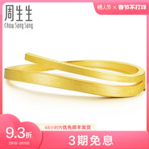 Zhou biological yellow gold bracelet Fashion Bark Veins Bracelet Foot Gold Bracelet Childrens Jewelry Handjewelry 79381K