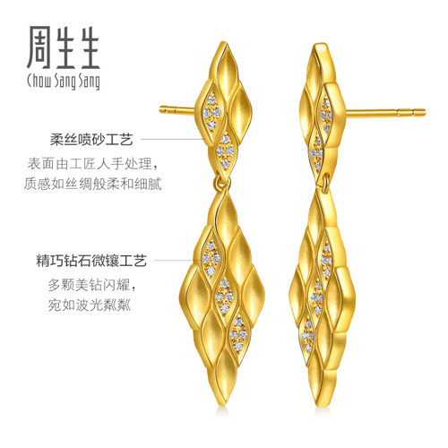 周生生轻奢珠宝YuYu系列足金镶嵌钻石耳钉耳环黄金耳饰96466E预订 - 图2