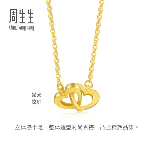 母亲节礼物周生生心心相系黄金项链黄金足金颈链女92993N计价 - 图2