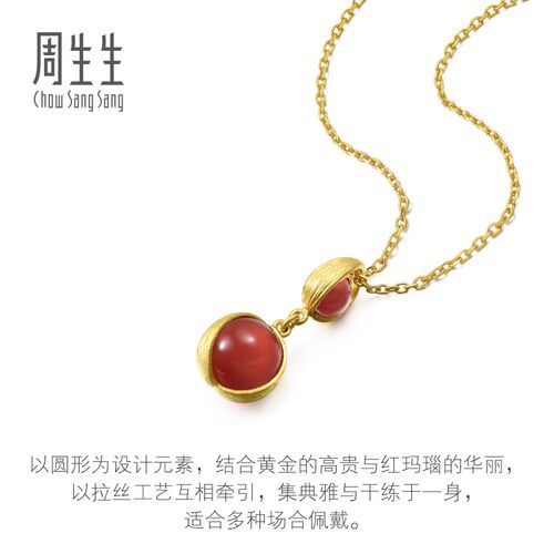 周生生g*系列玛瑙黄金吊坠珠宝首饰足金挂坠饰品86127P - 图2