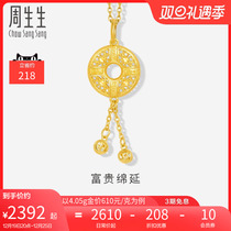 Zhou biological gold pendant Back to print Ping An buckle gold pendant foot gold without necklace female 91007P denominated