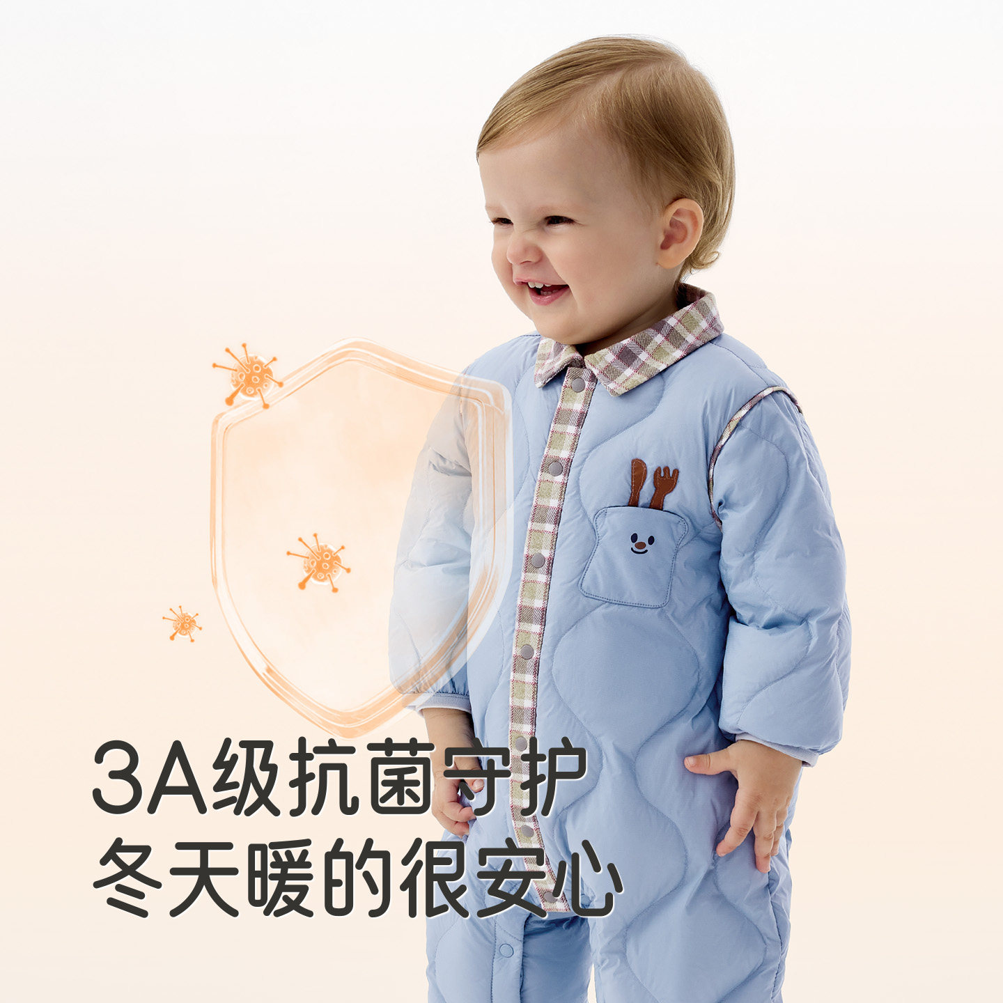 【商场同款】英氏超韧绒婴儿连体衣羽绒服冬保暖防寒男童衣服哈衣,淘宝优惠券,粉丝福利购,淘宝优惠卷