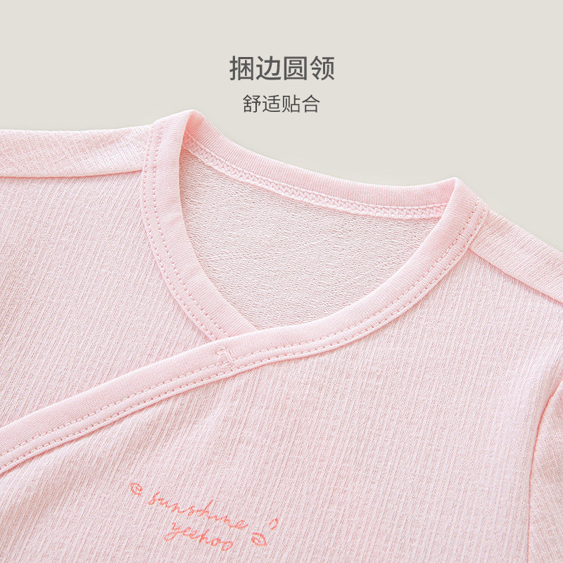 【商场同款】英氏初生婴儿礼盒满月新生儿衣服送礼高档礼物4件套,淘宝优惠券,粉丝福利购,淘宝优惠卷