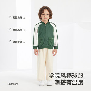 英氏儿童春季外套男童春装男宝宝棒球服春秋2024新款男孩休闲开衫