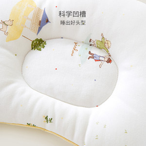 【商场同款】英氏婴儿枕头幼儿新生定型枕儿童防偏头枕宝宝云片枕