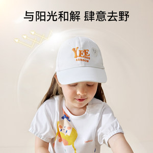 英氏儿童春季帽子防紫外线男童女童防晒太阳帽鸭舌帽棒球帽宝宝帽