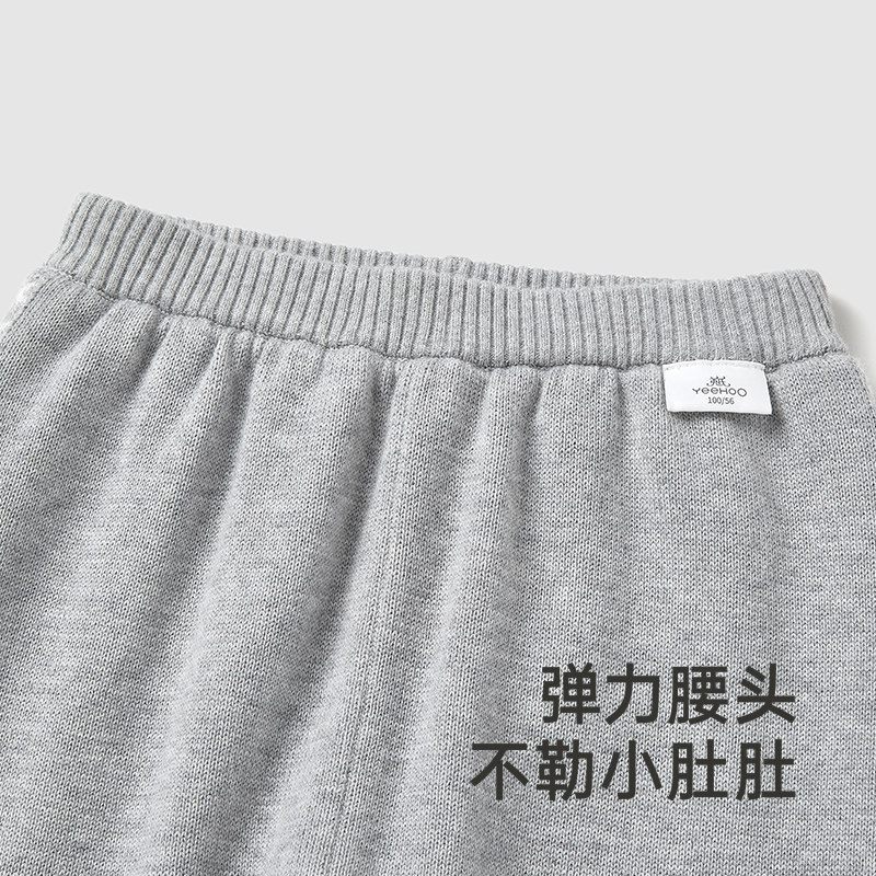 【商场同款】英氏儿童裤子冬季加绒保暖男童女童休闲长裤新款,淘宝优惠券,粉丝福利购,淘宝优惠卷