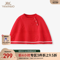 English Childrens Clothing Child Cloister 2024 New Fall Girl Red Cloak Girl Baby Pure Cotton Shawl