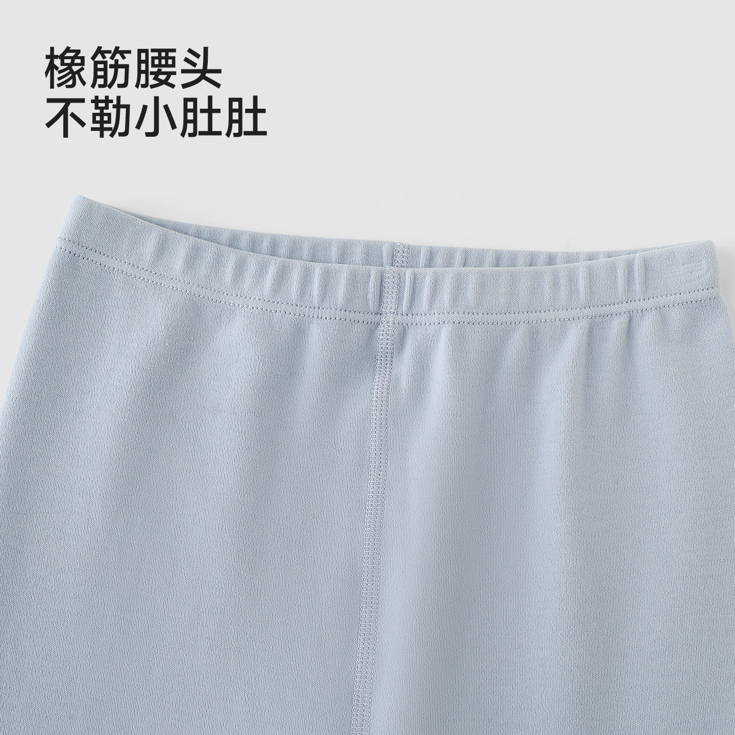 Ying's children's thermal underwear set for boys and girls