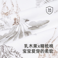 подарочный набор для новорожденных 英氏婴儿礼盒高档新生儿衣服宝宝出生礼物新生套装送礼满月8件套 YEEHOO