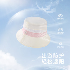【商场同款】英氏儿童渔夫帽男童女童夏季防晒2024新款帽子遮阳帽