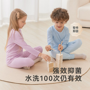 英氏家居服儿童秋衣秋裤男女童内衣套装秋冬打底衫保暖睡衣套装