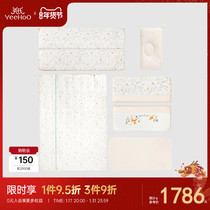 (Mall same section) Yings baby boy bed products 5A bacteriostatic pillow quilts bed hat bed surrounding 4 pieces 2024 new